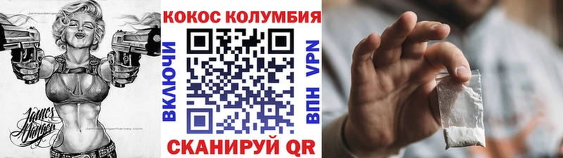 Цена Ленинск-Кузнецкий OMG ONION  A-PVP  Меф  Кокаин 