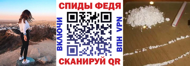 АМФЕТАМИН VHQ  Ленинск-Кузнецкий 