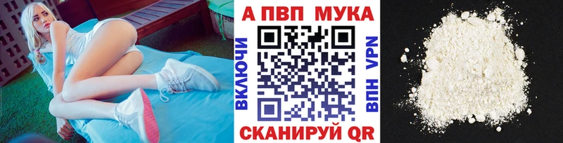 закладки  Ленинск-Кузнецкий  А ПВП VHQ 