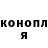 Кодеин напиток Lean (лин) Nadya Miniv