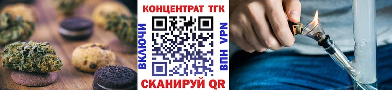 Еда ТГК марихуана Ленинск-Кузнецкий