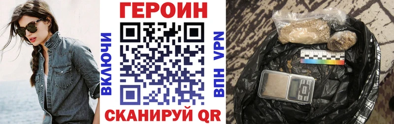 Героин Афган  omg ссылка  Ленинск-Кузнецкий 