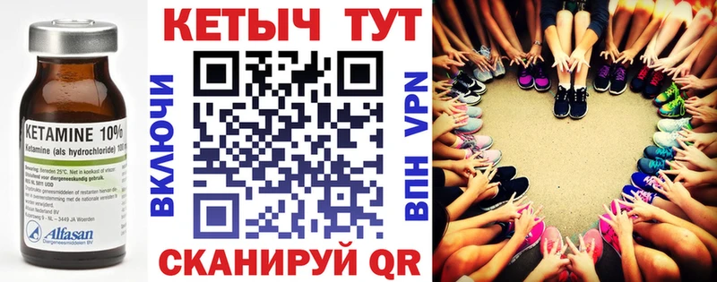 Кетамин ketamine  Ленинск-Кузнецкий 