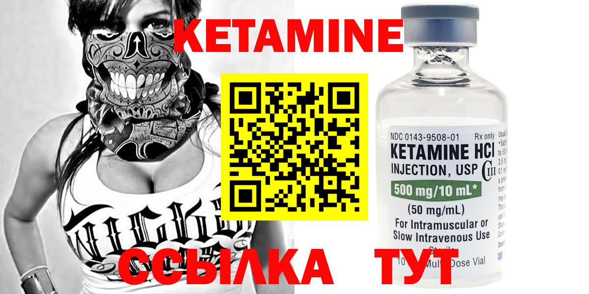 мориарти Telegram  Кетамин VHQ  мега маркетплейс  Ленинск-Кузнецкий  Вход с VPN  Кетамин ketamine 