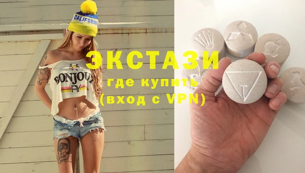 мескалин Алексеевка