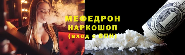 мескалин Алексеевка