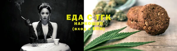 прущий лед Слюдянка
