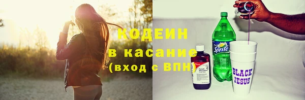 мескалин Алексеевка