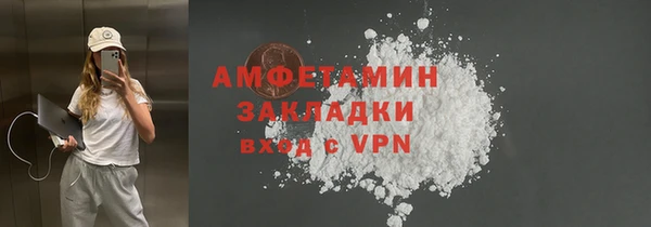 мескалин Алексеевка