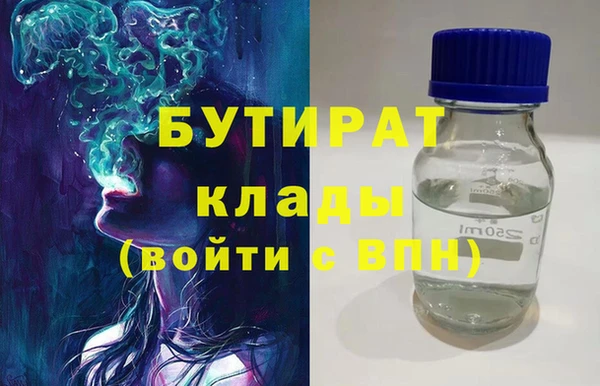 мескалин Алексеевка