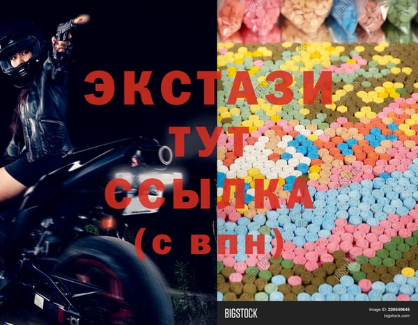 мескалин Алексеевка