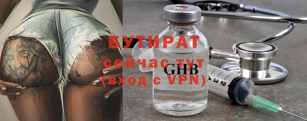 шишки Снежинск
