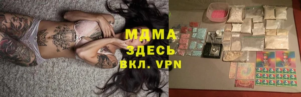 мескалин Алексеевка
