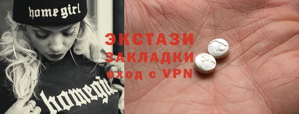 мескалин Алексеевка