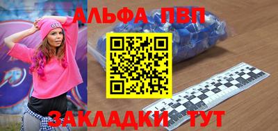 круглые Донецк