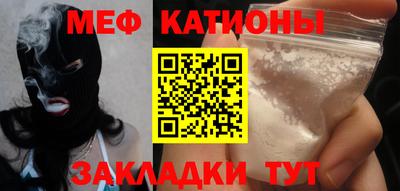 круглые Донецк
