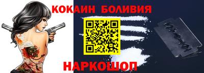 кокаин колумбия Донской