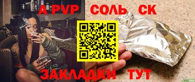 круглые Донецк