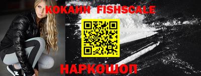 круглые Донецк