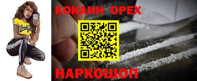 кокаин колумбия Донской
