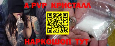 кокаин Дубна