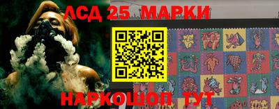 круглые Донецк