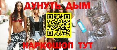 круглые Донецк