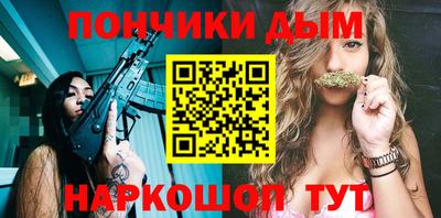 кокаин Дубна