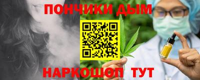 кокаин Дубна