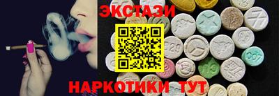 кокаин Дубна