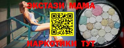 круглые Донецк