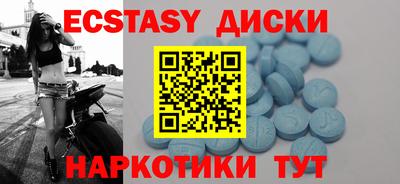 кокаин Дубна