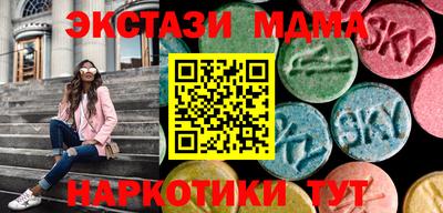 круглые Донецк