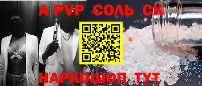 кокаин Дубна