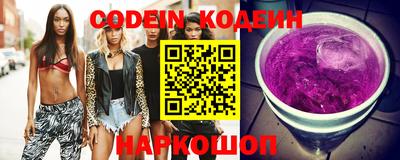 круглые Донецк