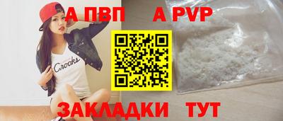 круглые Донецк