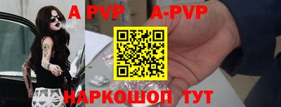 круглые Донецк