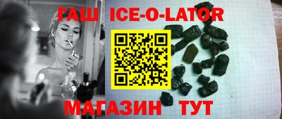 круглые Донецк