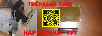 круглые Донецк