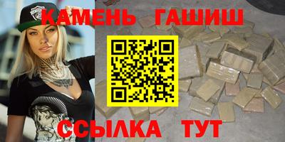 кокаин Кумертау