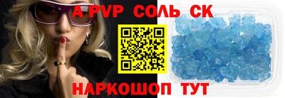 кокаин Дубна