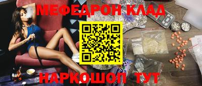 круглые Донецк