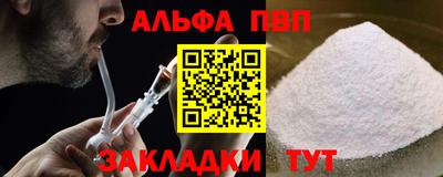 кокаин Дубна