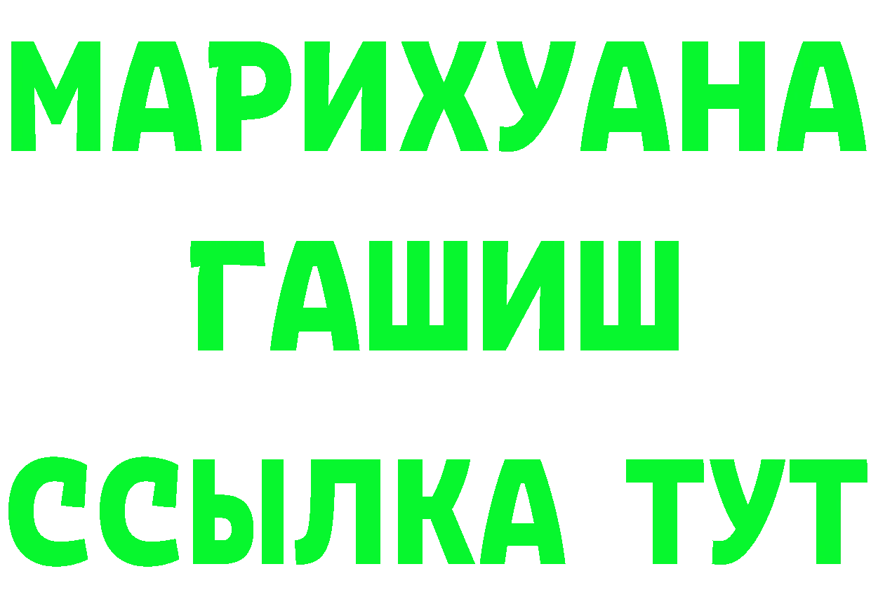 АМФ 97% вход это МЕГА Ленинск-Кузнецкий