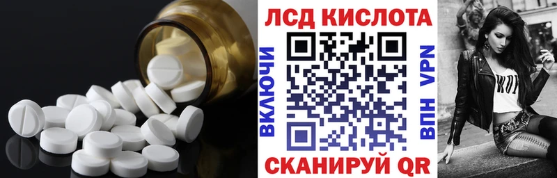 LSD-25 экстази ecstasy  Ленинск-Кузнецкий 