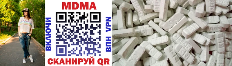 MDMA молли  продажа наркотиков  Ленинск-Кузнецкий 