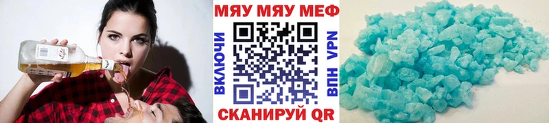 купить   Ленинск-Кузнецкий  Мефедрон VHQ 