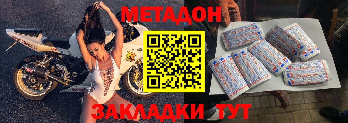 MDMA Ленинск-Кузнецкий