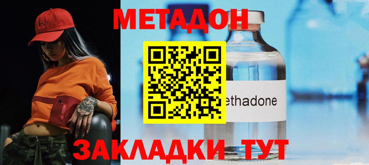 Ленинск-Кузнецкий  МЕТАДОН VHQ  KRAKEN вход  Вход с VPN  МЕТАДОН белоснежный 