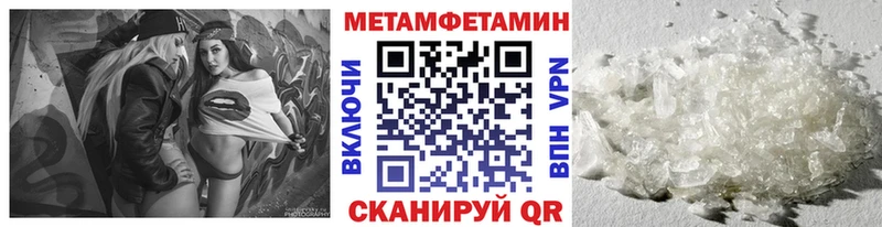 Первитин кристалл  цена   Ленинск-Кузнецкий 